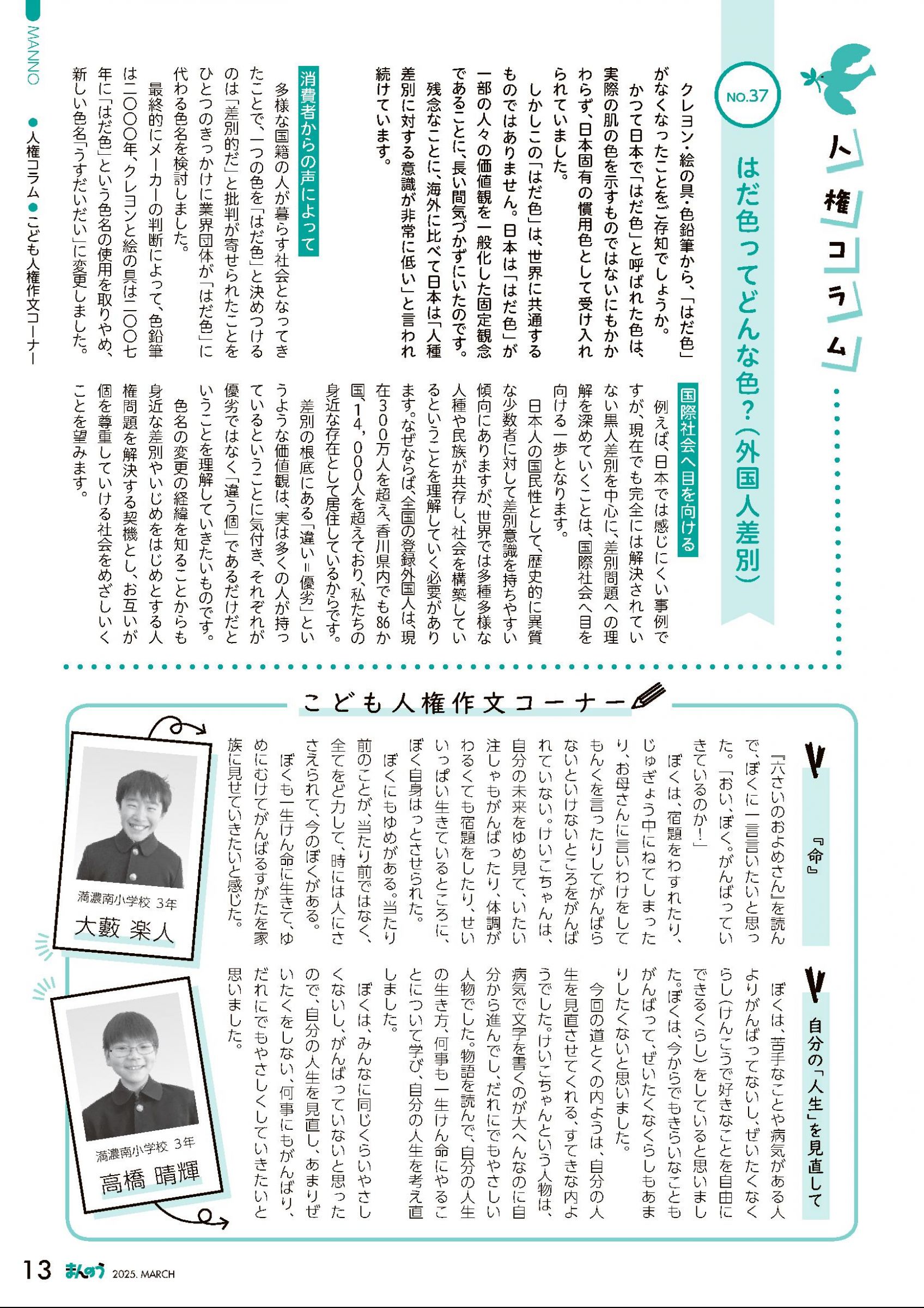 ウメ子ページ 楽天市場】ドイツ製 ヘキストマス hoechstmassブラックメジャー 表