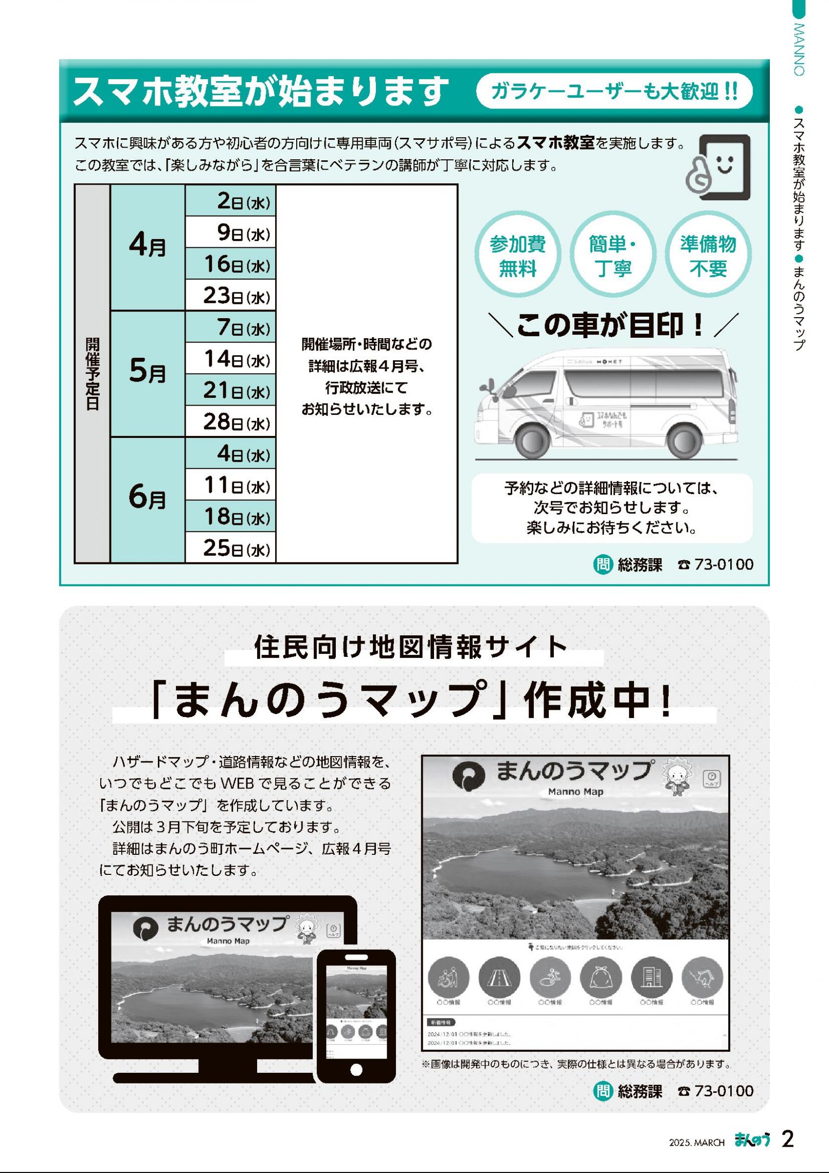 ウメ子ページ 商品紹介 | 株式会社 MEDIK｜べセトジャパン オフィシャルサイト