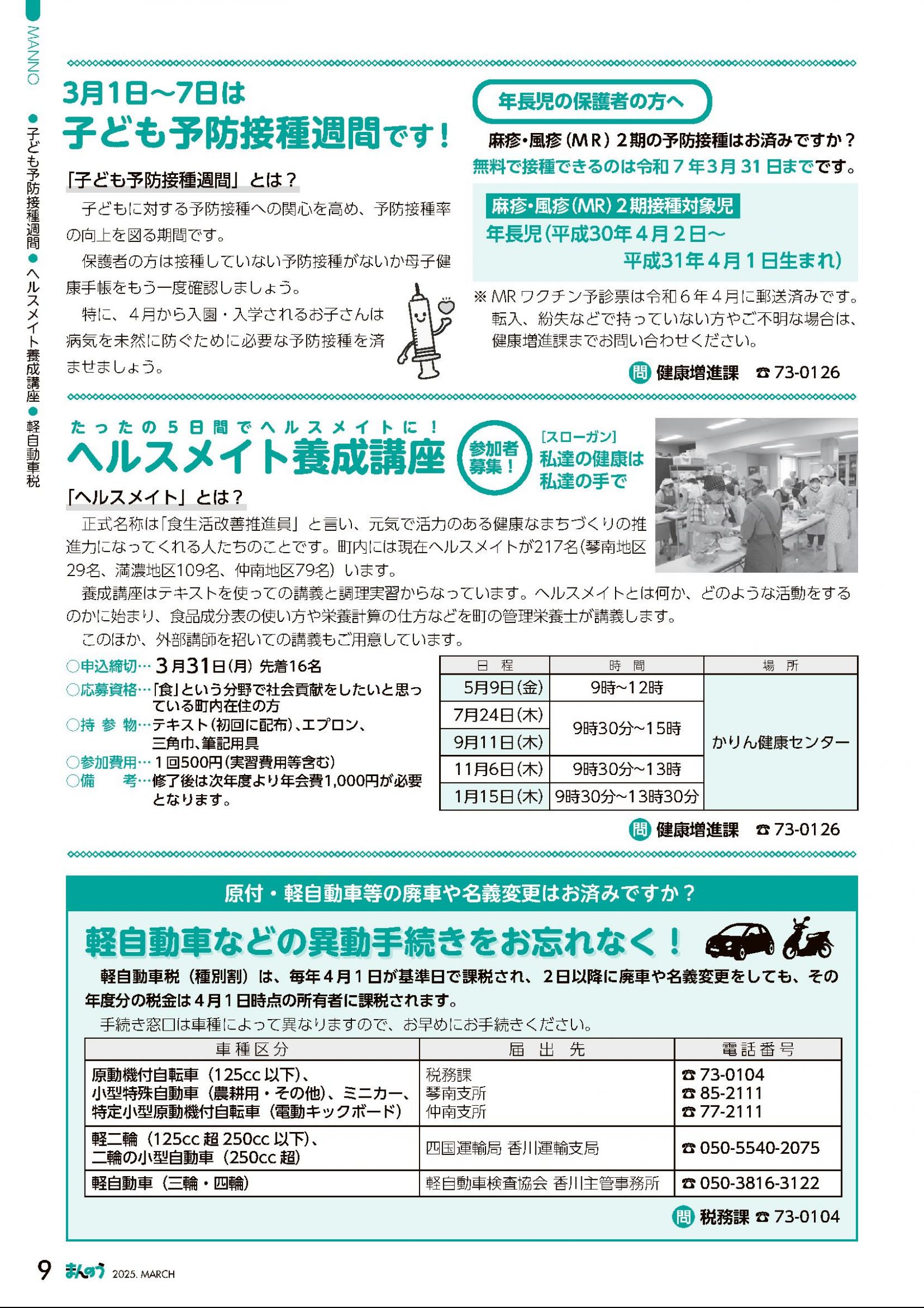 ウメ子ページ 楽天市場】ドイツ製 ヘキストマス hoechstmassブラックメジャー 表