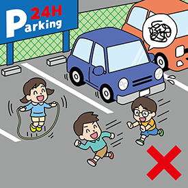 駐車場遊び