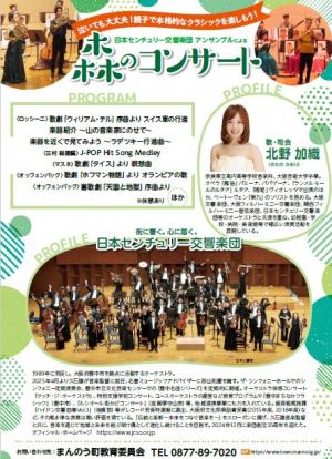 令和7年度チラシ