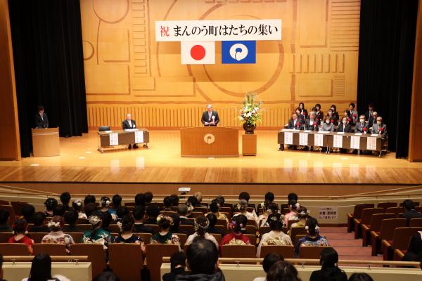 はたちの集いの様子