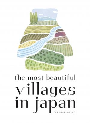 日本で最も美しい村ロゴ